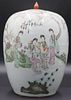 Antique Chinese Enamel Decorated Lidded Jar.
