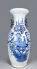 Hugh Chinese Daoguang Blue & White Porcelain Vase