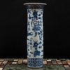 Large Chinese Blue and White Porcelain Beaker Vase
