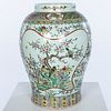 Chinese Jar Decorated with Fans