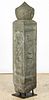 Antique Chinese Carved Stone Architectural Post