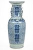 CHINESE EXPORT PORCELAIN BLUE AND WHITE VASE,