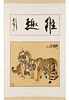 Chinese Hanging Scroll by Yang Wan Min, Tiger Cubs