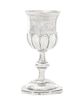 A Polish Silver Kiddush Cup, Krakow, 1847, on an octagonal plinth engraved with wrigglework topped by a domed base engraved with