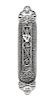 An Israeli Silver Mezuzah, 20th Century, formed of bands of filigree scrolls and applied in front with a Hebrew character, fixed