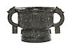 * A Bronze Ritual Gui Vessel Width over handles 10 5/8 inches. 青銅簋，寬10.625英吋