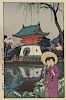 * Hiroshi Yoshida, (1876-1950), Shinobazu Pond from the series Twelve Scenes of Tokyo, dated Showa 3, corresponding to year 1928