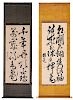 Two Old Calligraphy Scrolls