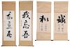 Two Pair Zen Calligraphy Scrolls