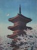 Kawase Hasui (Japanese 1883-1957) Spring evening at Toshogu Shrine 14 x 9"