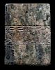 Jade Rectangular Adze Form 双面浮雕饕餮纹玉牌，7.375*5.25英寸，20世纪早期，中国