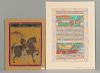 Seven Sketches and Paintings 七幅素描和绘画，最大的高15.75英寸，宽10.25英寸，18-20世纪，印度