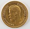 1899 Russian 10 Rouble Gold Piece