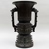 Large Chinese Bronze Archaic Style Vessel