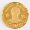 1966 Ethiopia twenty dollar gold coin, 8.1 g.