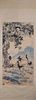 A Chinese crane painting, Xu Beihong mark