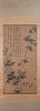 A Chinese bamboo painting, Zheng Banqiao mark