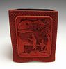 CHINESE SQUARE CARVED CINNABAR BRUSH POT