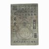 Heavy Chinese Qing Hardstone Relief Ink Stone