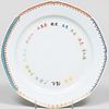 Chinese Export Porcelain Octagonal Sample Design Plate