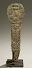West African brass object, 20th century.