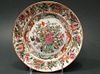 ANTIQUE Chinese Famille Rose Plate with flowers, butterflies, dragons, early 19th Century. 9" wide