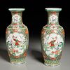 Pair Chinese famille vert baluster vases