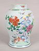 A Large Chinese Porcelain Urn