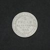 1844 Russia Platinum 3 Ruble Coin.