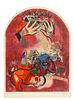 Marc Chagall - The Tribe of Judah