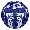 Antique Chinese Blue and White Porcelain Plate