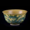 YELLOW AND GREEN PORCELAIN CUP 