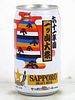 1980 Sapporo Draft Beer Cartoon Set Can 12oz Tab Top Can No Ref. Ginza, Japan