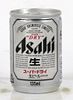 1980 Asahi Beer 135ml (UPC) Vending Machine Can Full 7 to 8oz Can Kyobashi, Japan