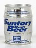 1979 Suntory Beer 300ml 7 to 8oz Can Tokyo, Japan