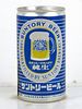 1977 Suntory Beer (aluminum) 12oz Tab Top Can Tokyo, Japan