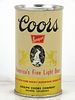 1950 Coors Banquet Beer 12oz Flat Top Can 51-20.1a Golden, Colorado