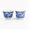 Two Blue And White Porcelain Teacups | จอกชากระเบื้องเคลือบน้ำเงินขาว 2 ใบ