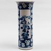 Large Chinese Blue and White Porcelain Cylindrical Vase