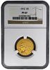 1912 $5 Indian  NGC PF67 Rare Coin
