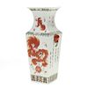 Chinese enamel porcelain squared vase