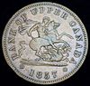 1857 Bank Of Upper Canada 1 Cent Token AU50