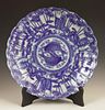 Chinese Blue and White Charger, 19th c., the scall