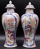 Pair of Chinese Enamel Decorated Lidded Vases.