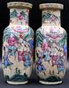 Pair of Chinese Famille Rose Crackle Glaze Lamps.