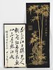 Two Pieces of Chinese Art, 20th Century