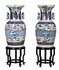 Pair of Chinese Enamel Decorated Porcelain Vases with Stands