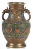 Chinese Champleve Bronze Handled Vase, H 12'' Dia. 8''