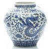 Chinese Blue & White Porcelain Vase, H 9'' Dia. 8.5''