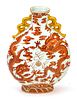 Chinese  Porcelain Chinese Moon Shape Vase, Signed H 6'' W 5''